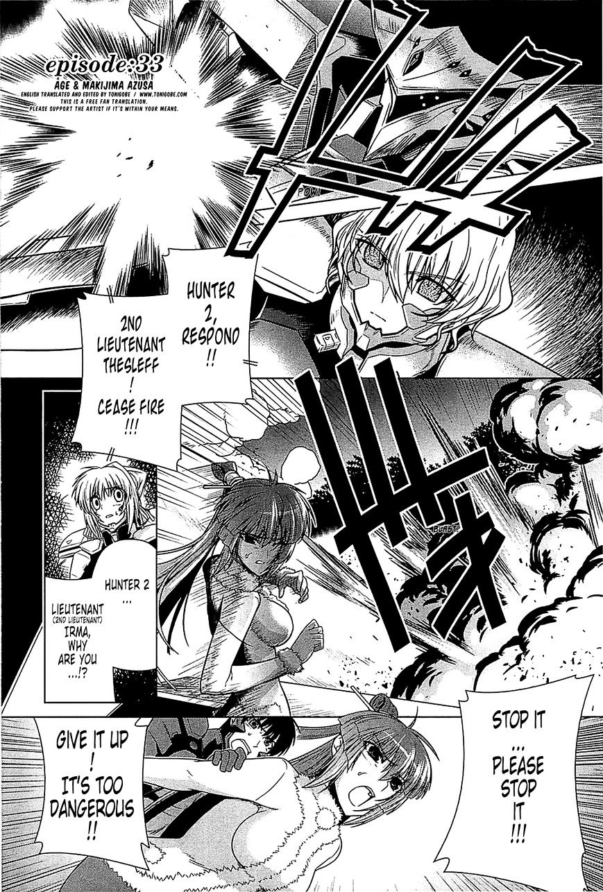 Muvluv Alternative Chapter 33 - Picture 1