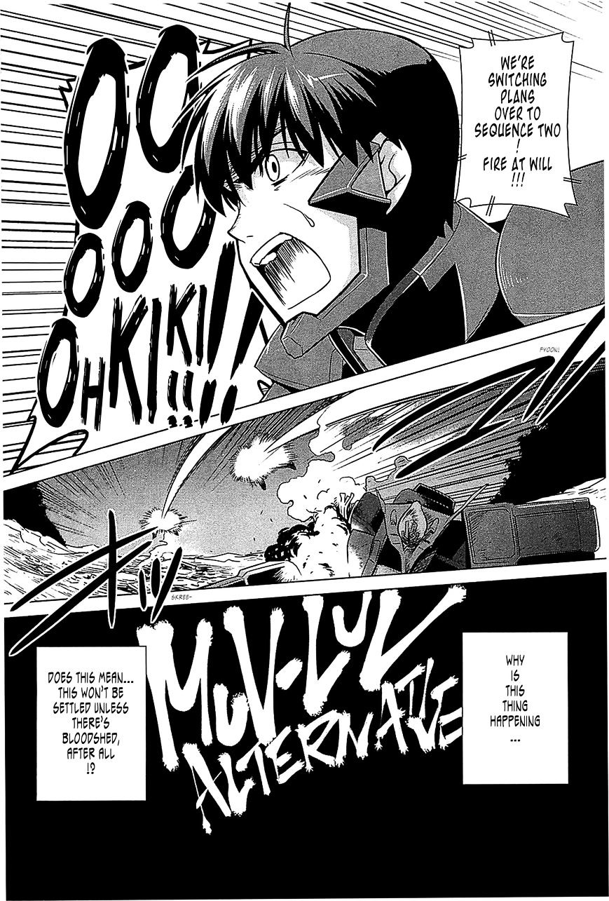 Muvluv Alternative Chapter 33 - Picture 3