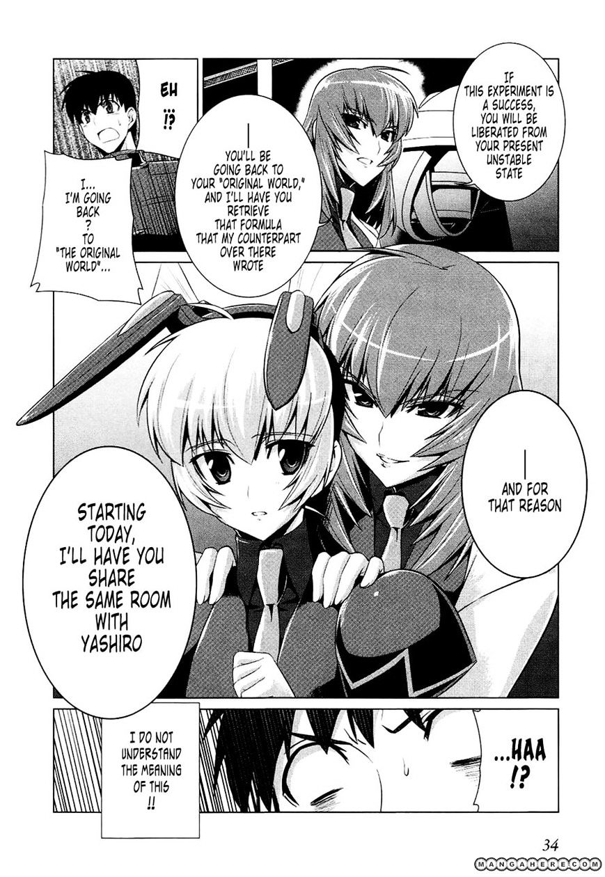 Muvluv Alternative Chapter 15 - Picture 2