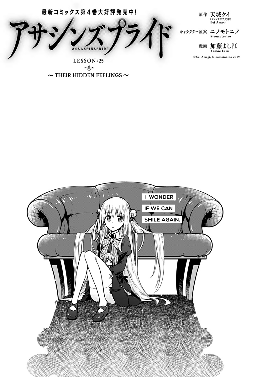 Assassin's Pride Vol.5 Chapter 25: Their Hidden Feelings - Picture 1