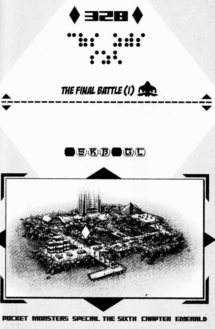Pocket Monster Special Vol.29 Chapter 328 : The Final Battle I - Picture 2