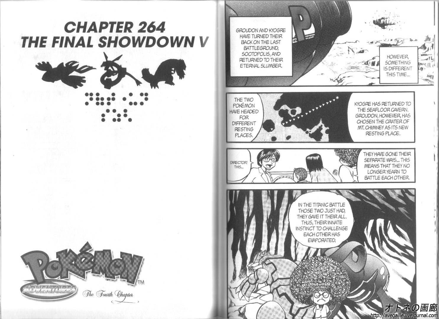 Pocket Monster Special Chapter 264 - Picture 1