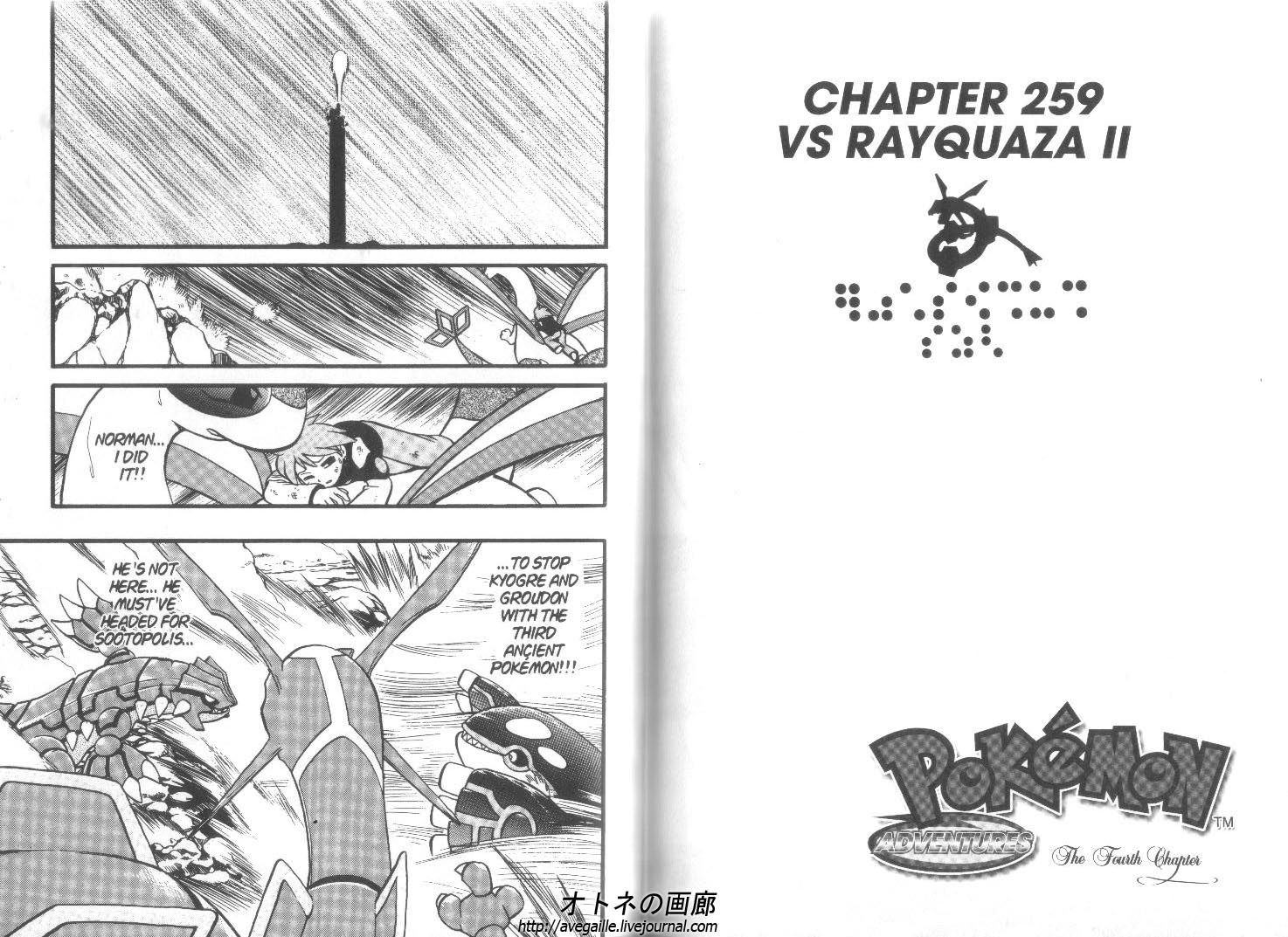 Pocket Monster Special Chapter 259 - Picture 1