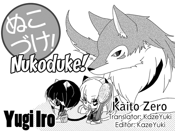 Nukoduke! Vol.9 Chapter 230 - Picture 1