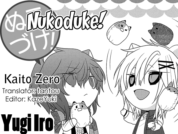 Nukoduke! Vol.9 Chapter 218: (Ex Ch. 107) - Picture 1