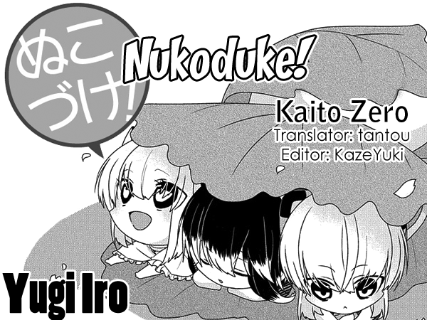 Nukoduke! Vol.9 Chapter 211: (Ex Ch. 102) - Picture 1