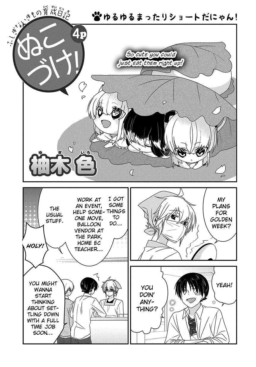 Nukoduke! Vol.9 Chapter 211: (Ex Ch. 102) - Picture 2