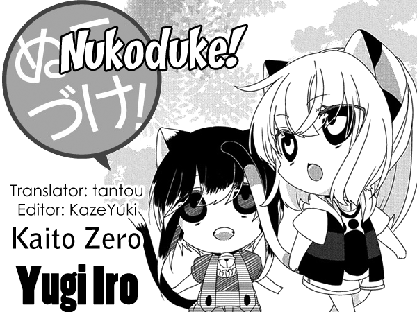Nukoduke! Vol.7 Chapter 160: (Ex Ch 79) - Picture 1