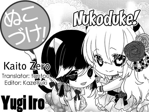 Nukoduke! Chapter 104 - Picture 1