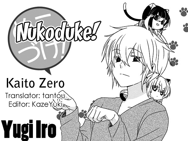 Nukoduke! Chapter 100 - Picture 1