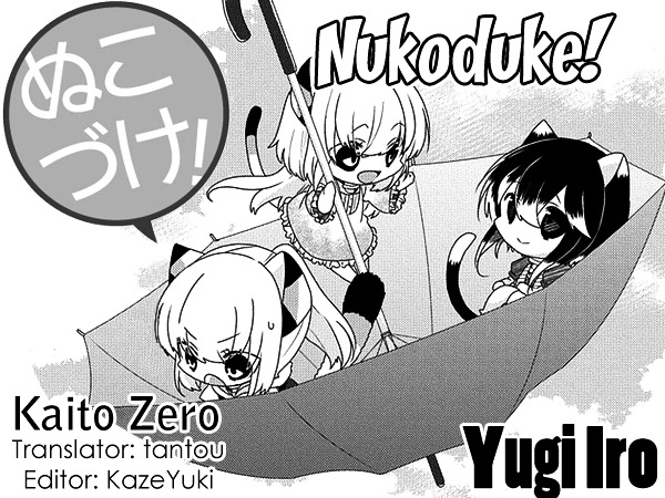 Nukoduke! Chapter 89 - Picture 1