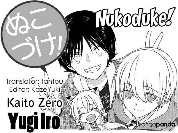 Nukoduke! Chapter 70 - Picture 1
