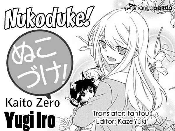Nukoduke! Chapter 39 - Picture 1