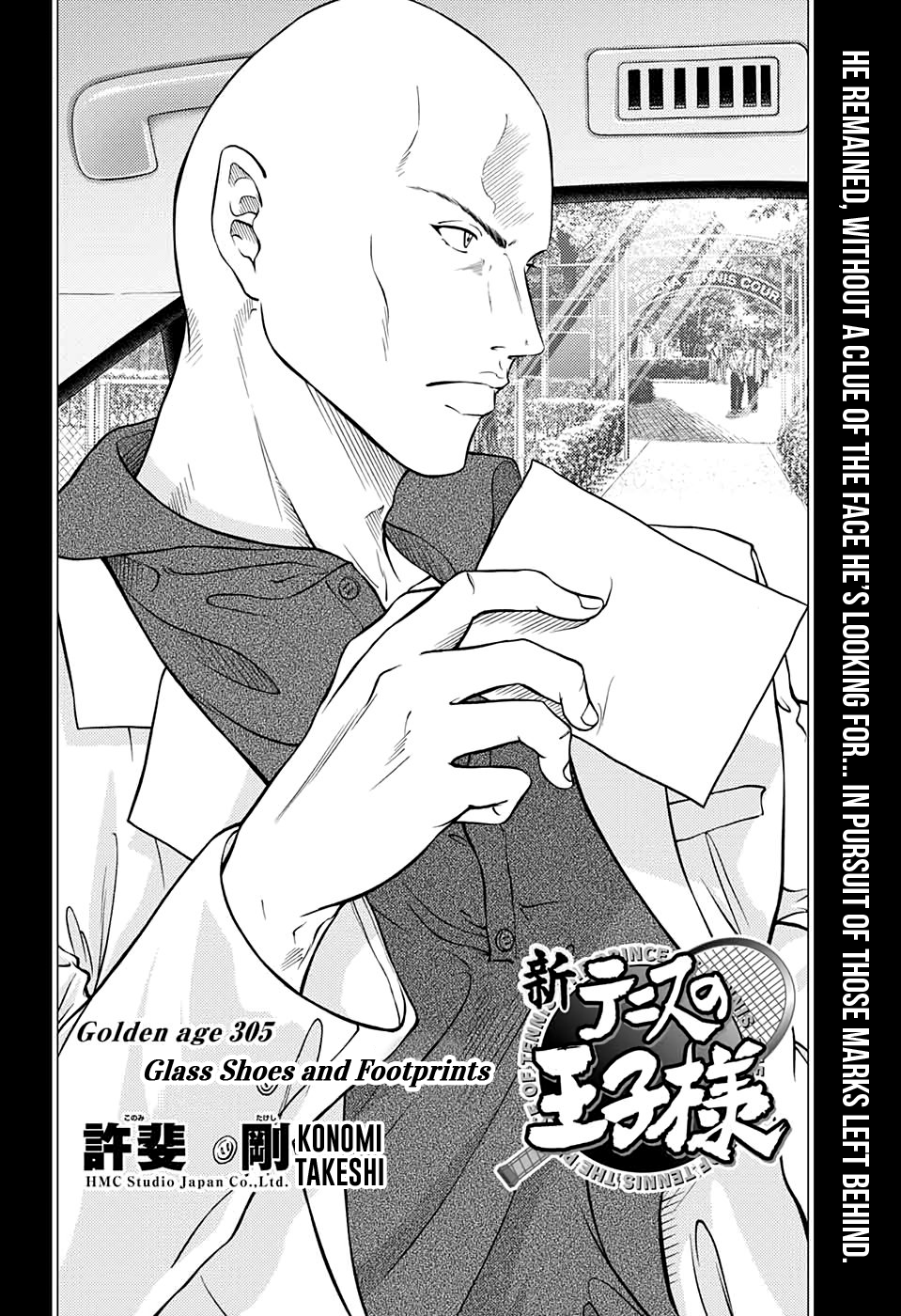New Prince Of Tennis Vol.30 Chapter 305: Glass Shoes And Footprints - Picture 2