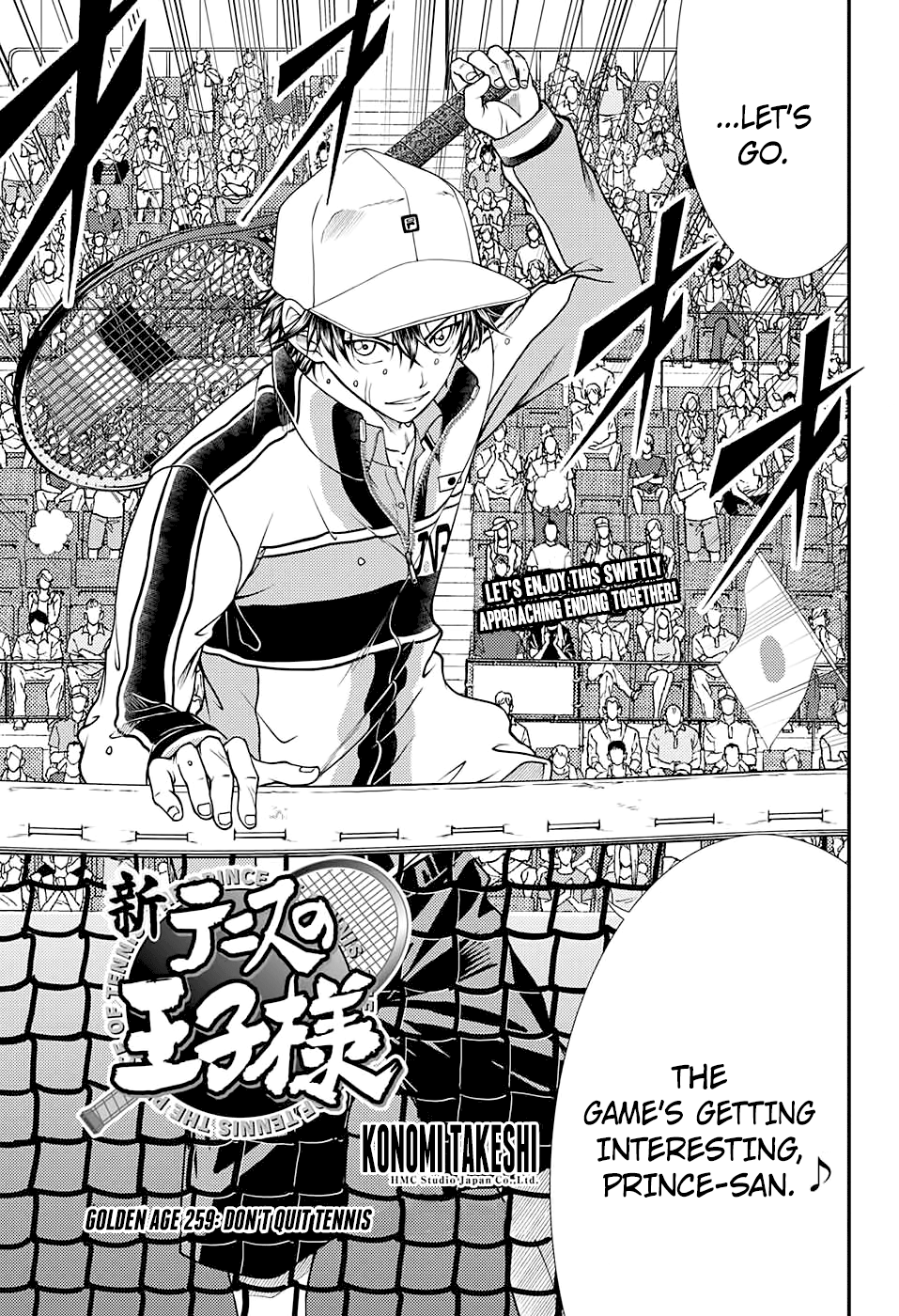 New Prince Of Tennis Chapter 259: Don't Quit Tennis - Picture 3