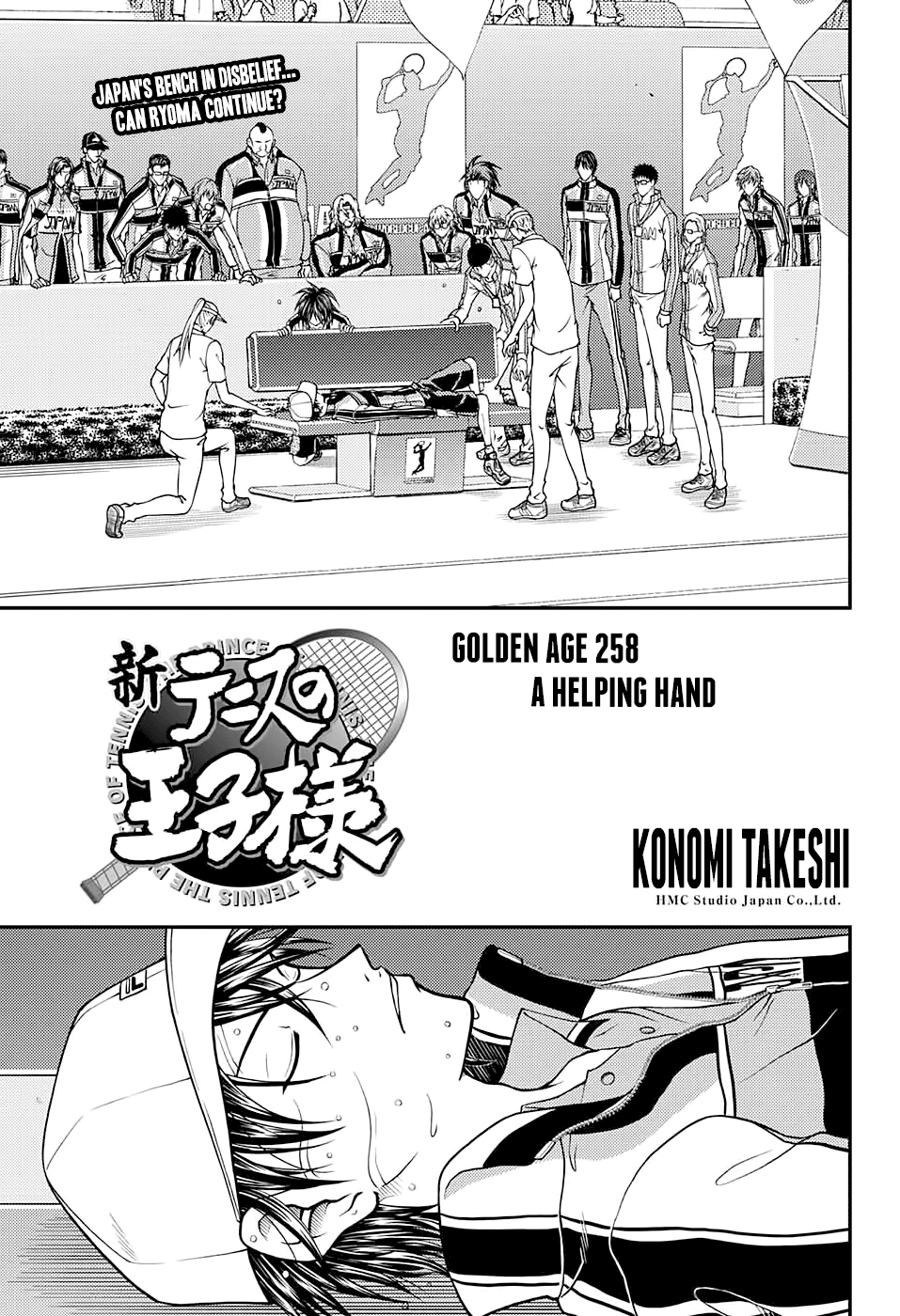 New Prince Of Tennis Chapter 258: A Helping Hand - Picture 1