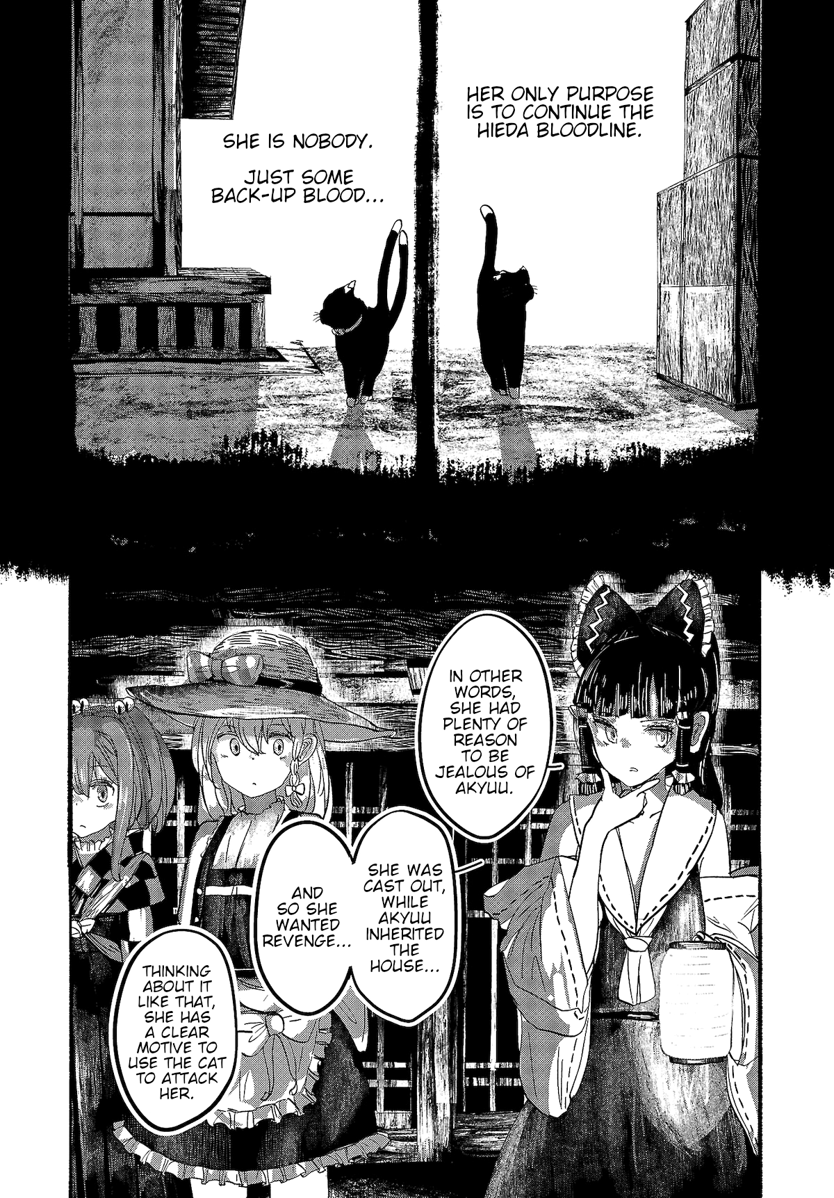 Touhou ~ The Gensokyo Of Humans - Page 3