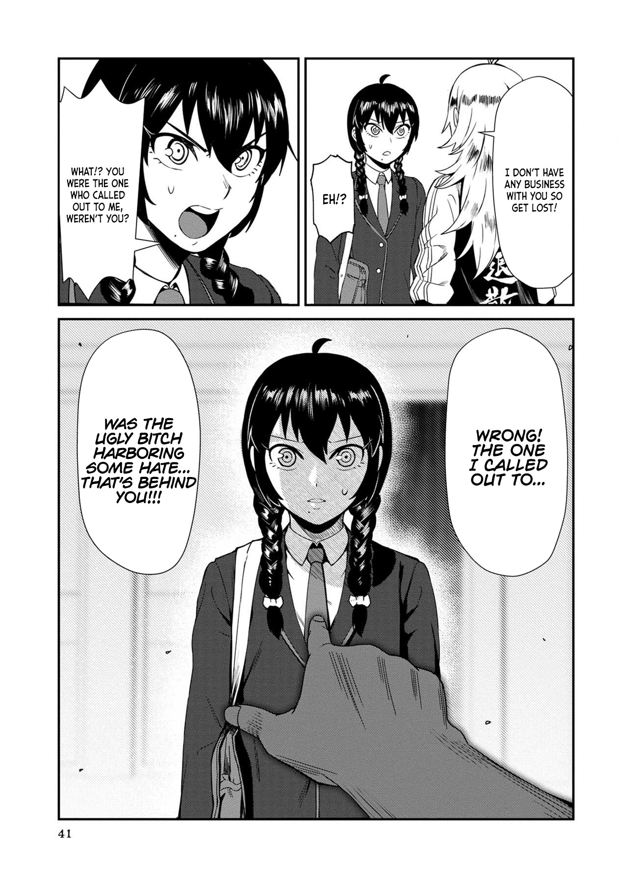 Bad Girl-Exorcist Reina Chapter 3: Exorcism #3: Ugly - Picture 3