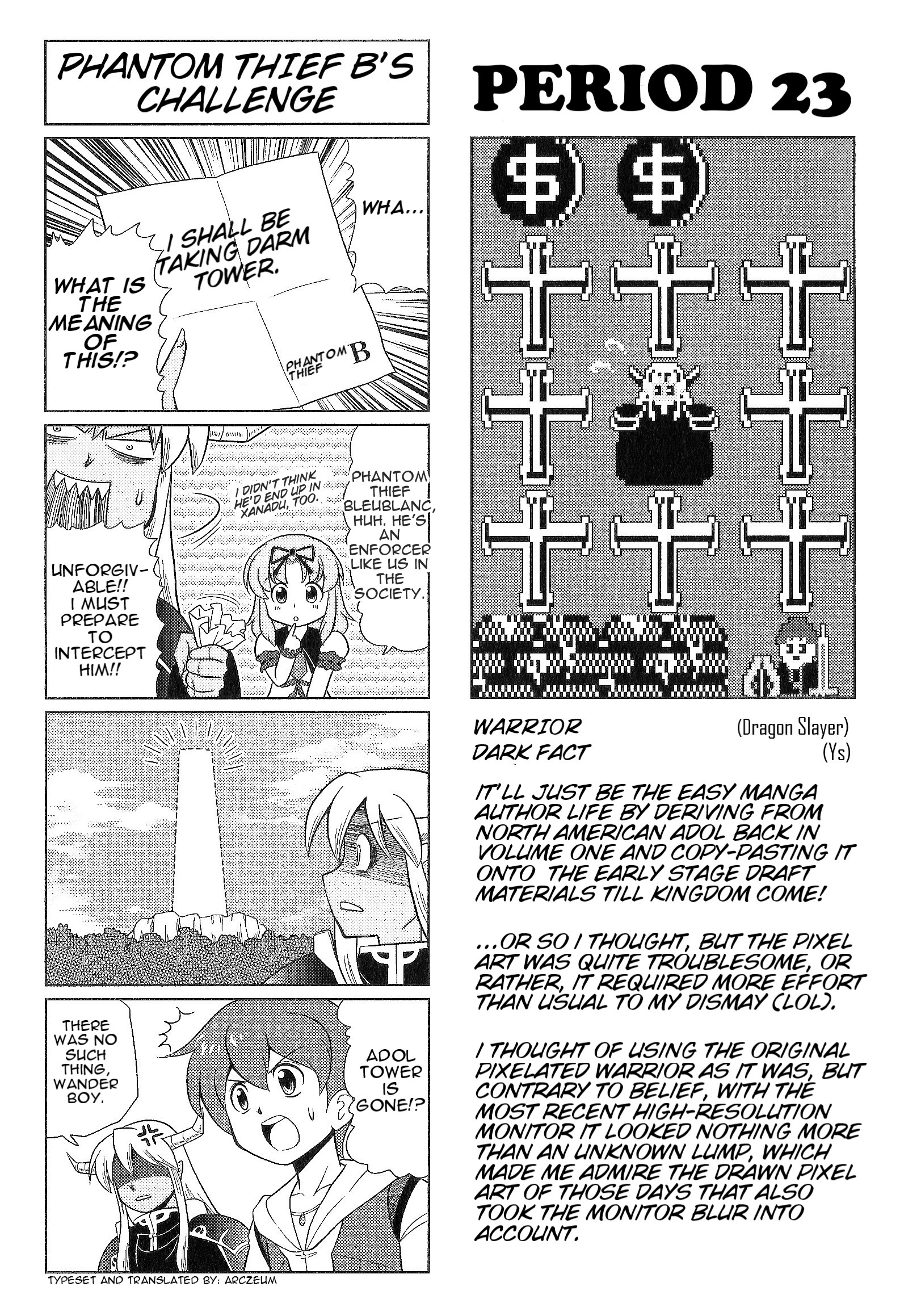 Minna Atsumare! Falcom Gakuen - Page 1