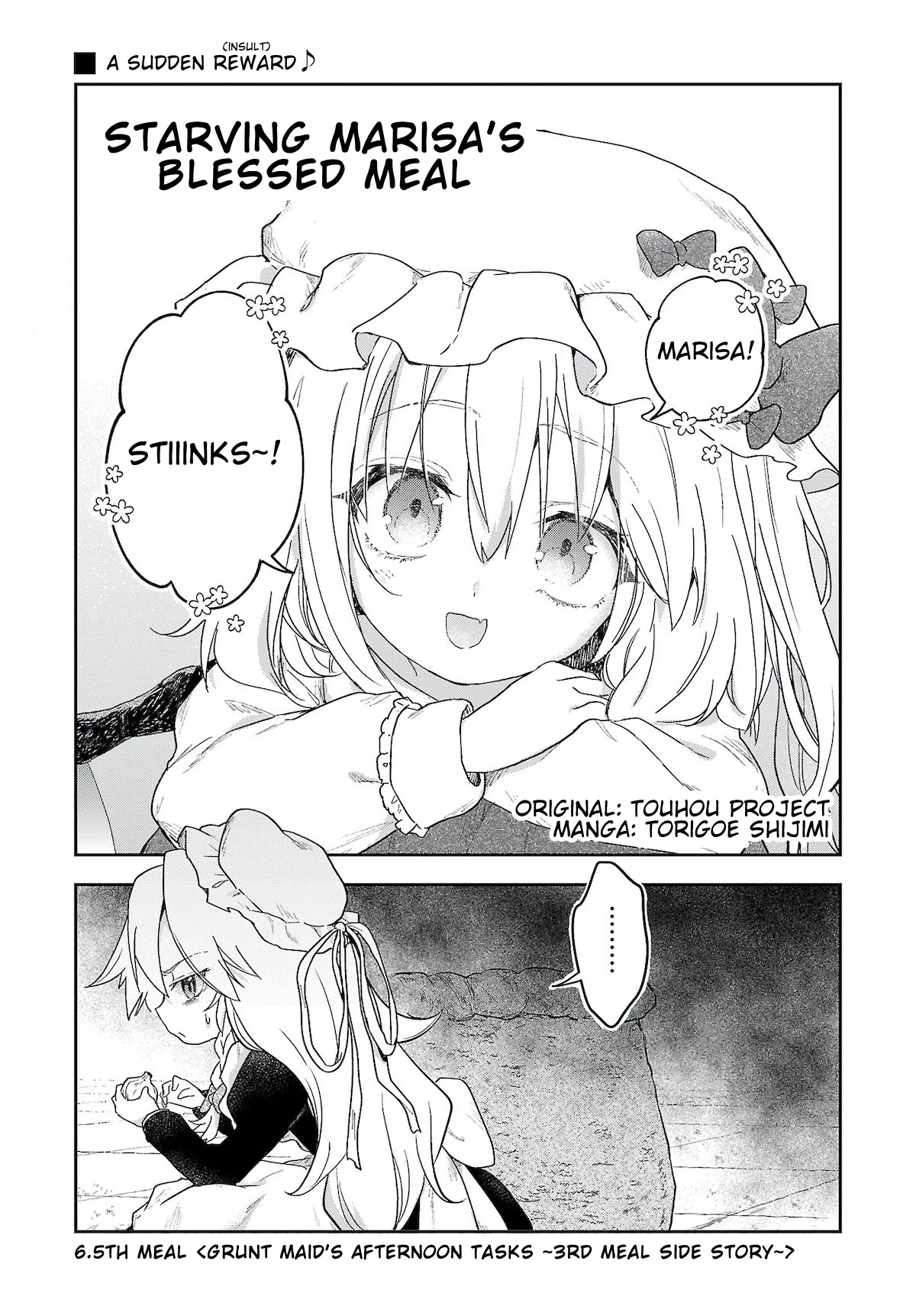 Touhou ~ Starving Marisa's Blessed Meal Chapter 6.5 - Picture 1