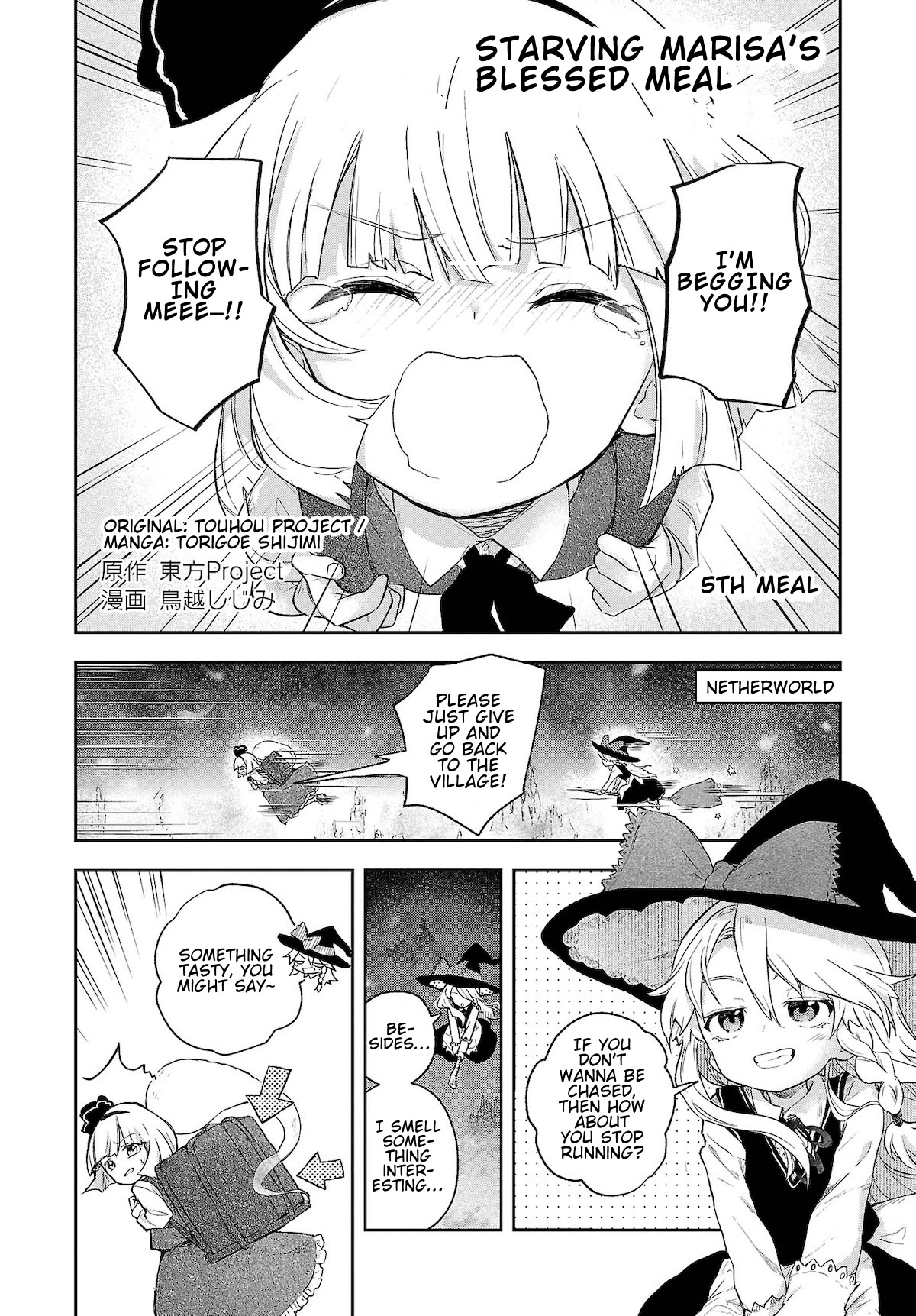Touhou ~ Starving Marisa's Blessed Meal Chapter 5 - Picture 2