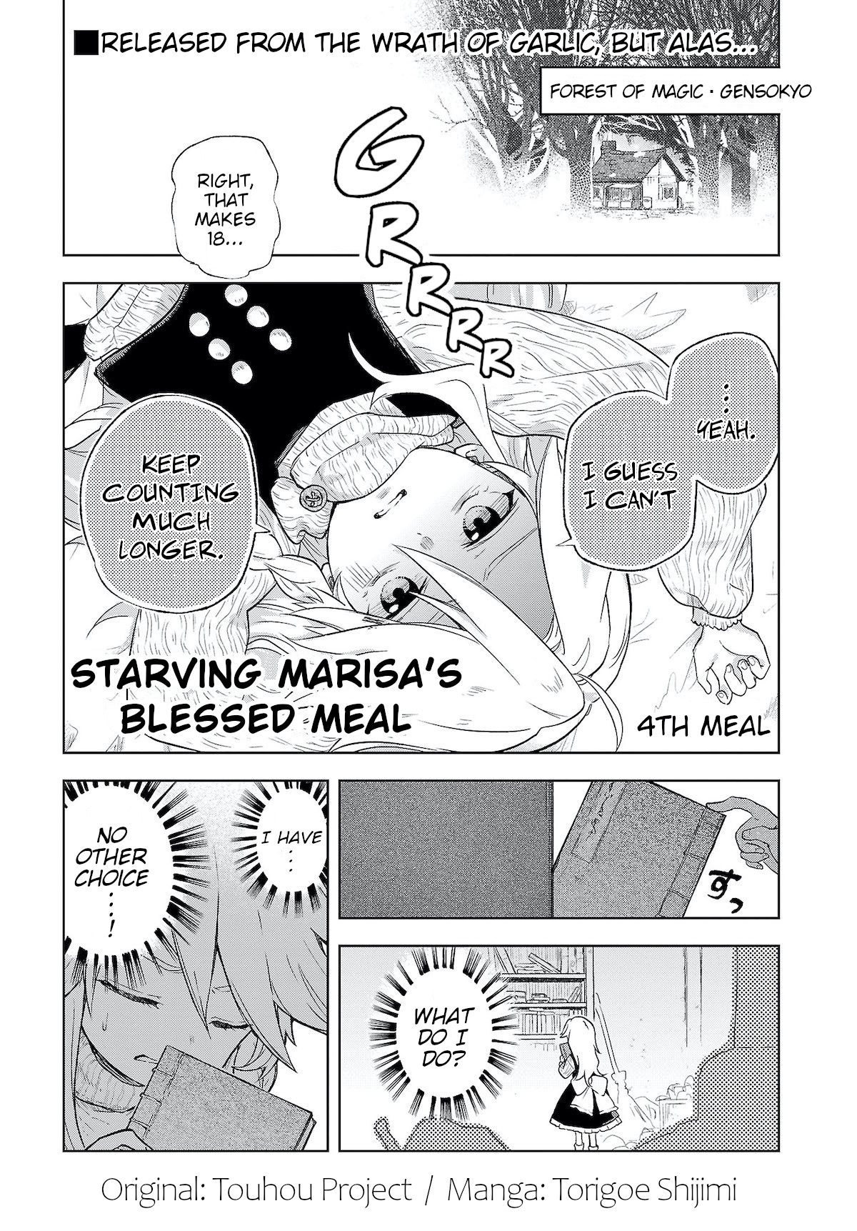 Touhou ~ Starving Marisa's Blessed Meal Chapter 4 - Picture 1
