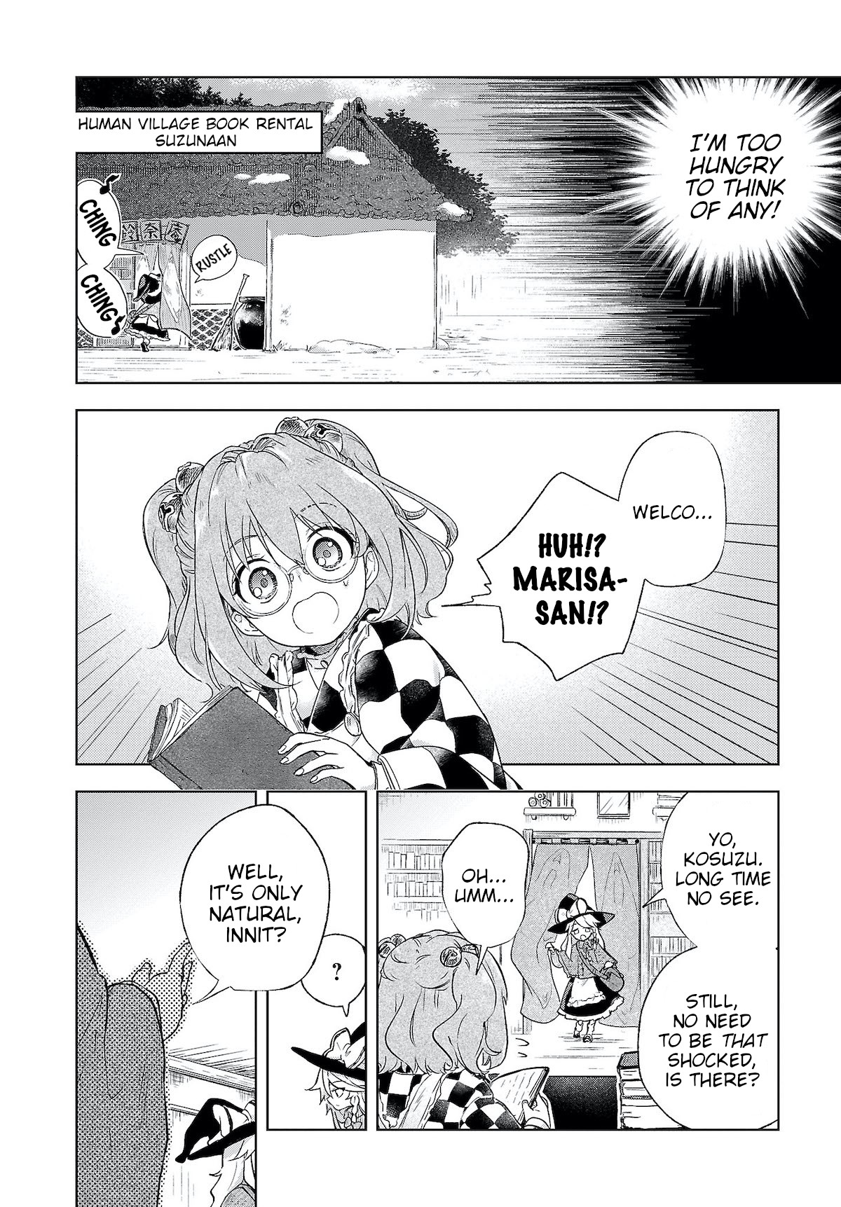 Touhou ~ Starving Marisa's Blessed Meal Chapter 4 - Picture 2