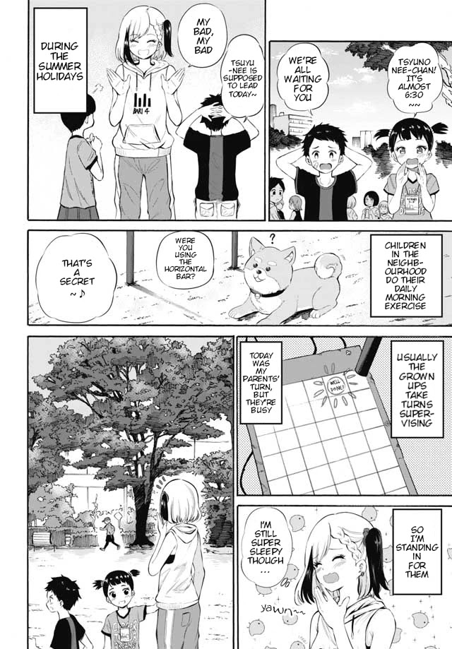Misetagari No Tsuyuno-Chan - Page 2