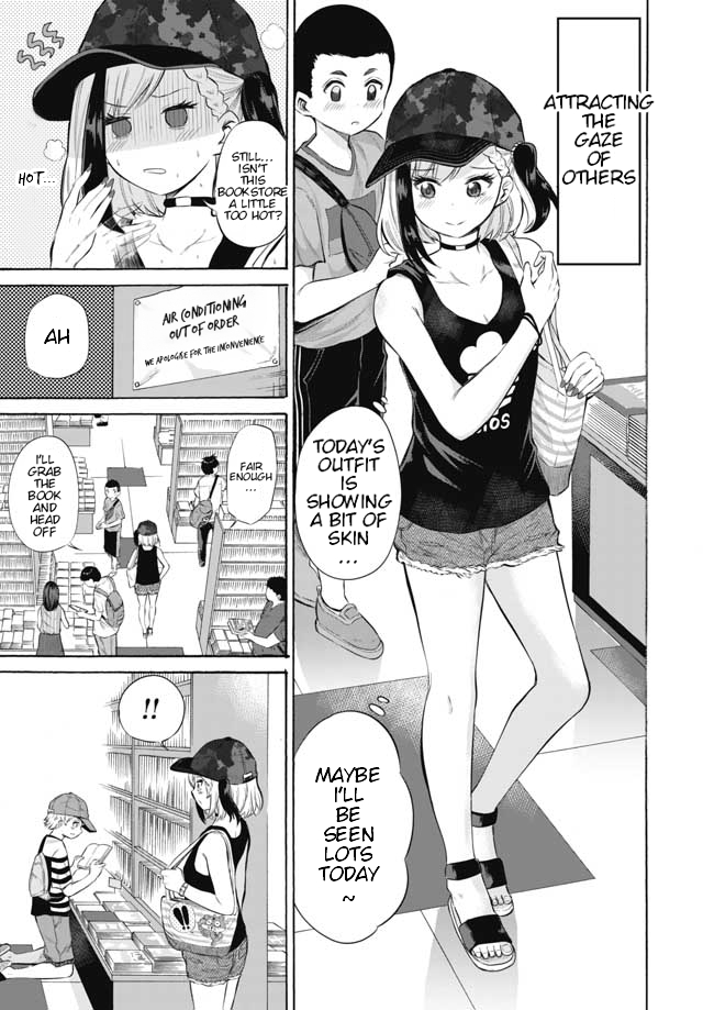 Misetagari No Tsuyuno-Chan - Page 3