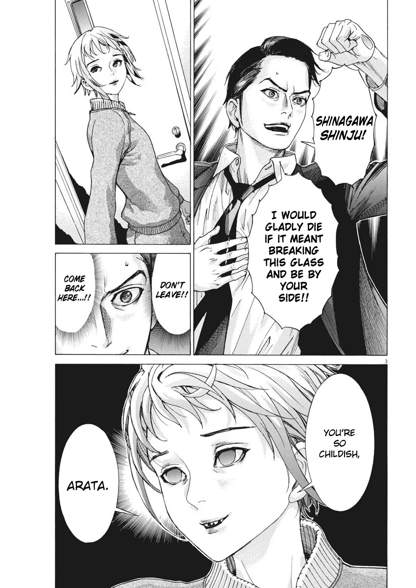 Natsume Arata No Kekkon - Page 3