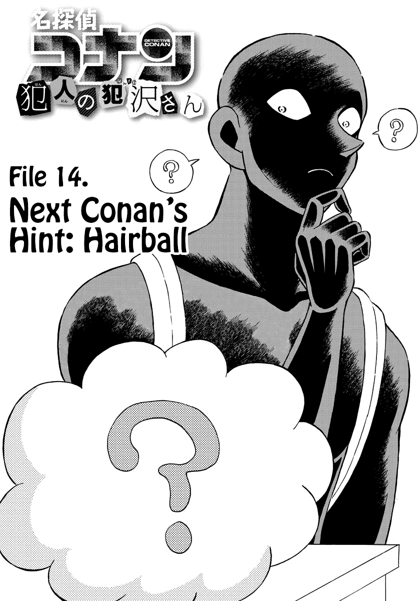 Hannin No Hanzawa-San Vol.3 Chapter 14: Next Conan's Hint: Hairball - Picture 1