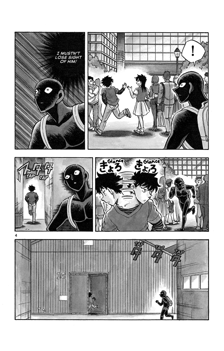Hannin No Hanzawa-San Vol.3 Chapter 13: Discovery - Picture 3