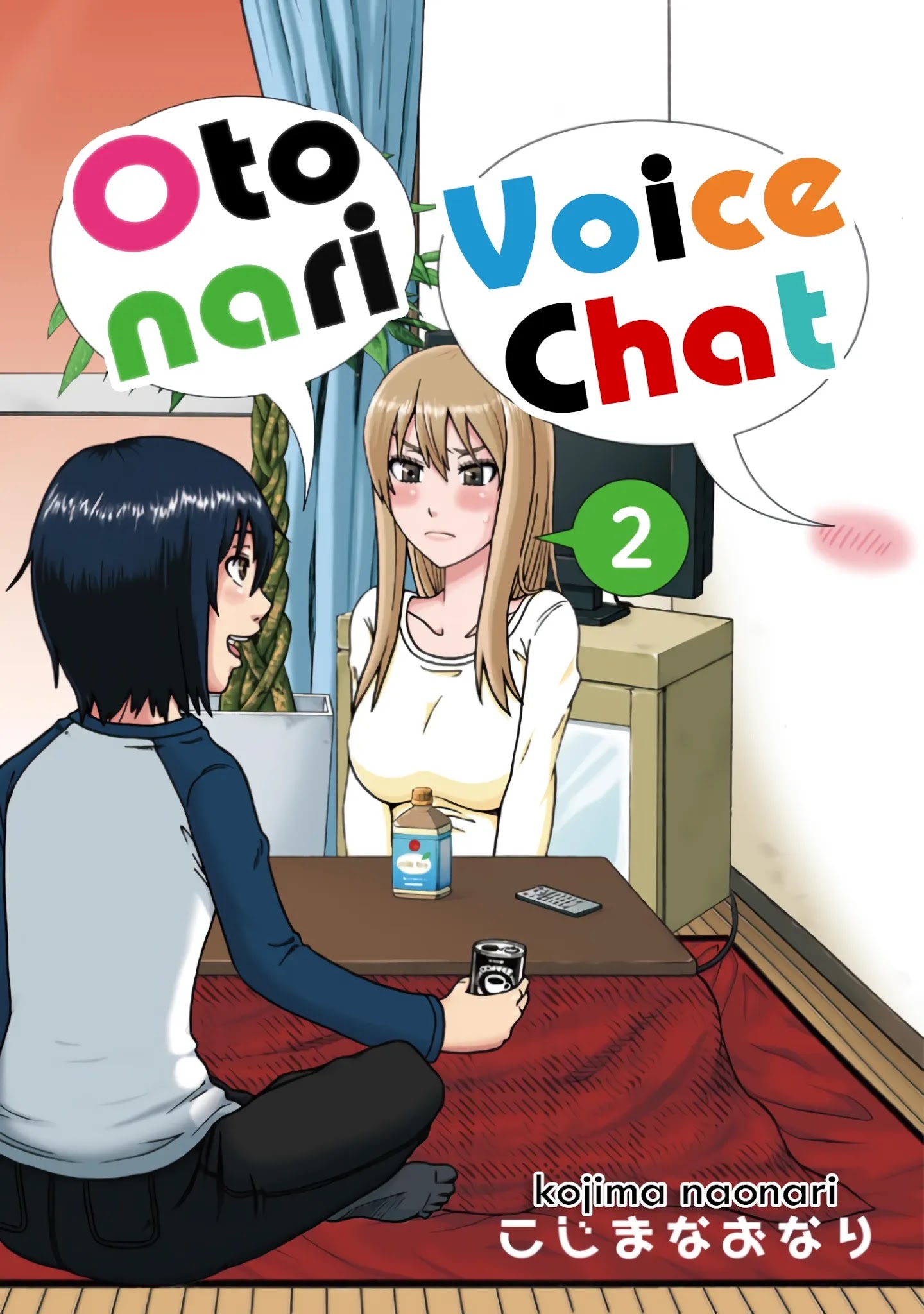 Otonari Voice Chat - Page 2