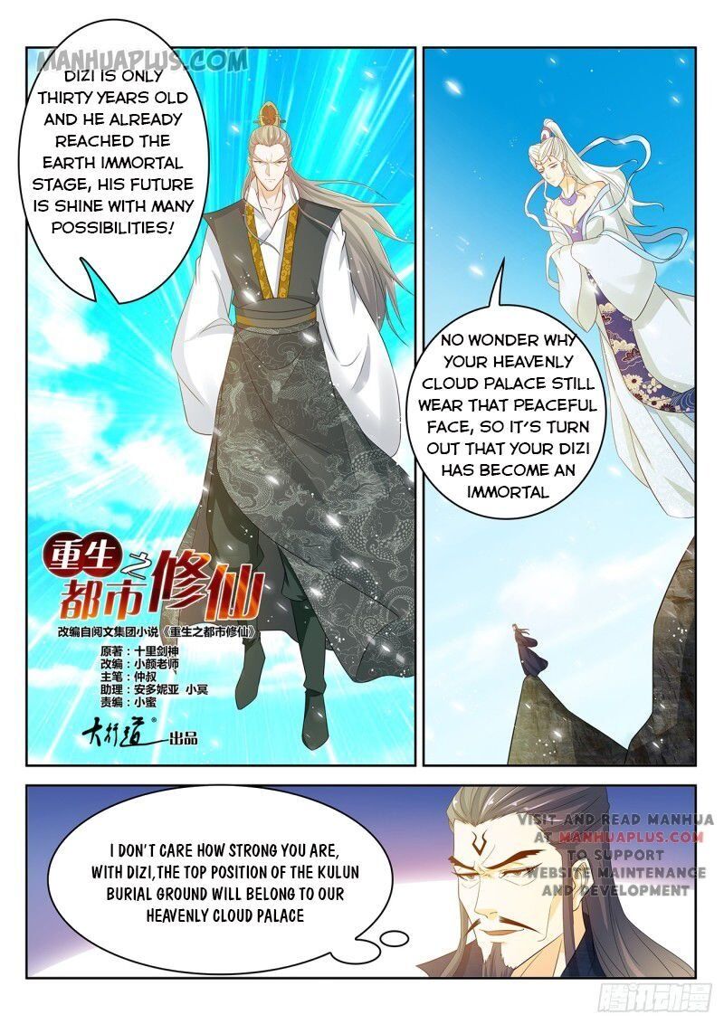 Rebirth Of The Urban Immortal Cultivator Chapter 381 - Picture 1