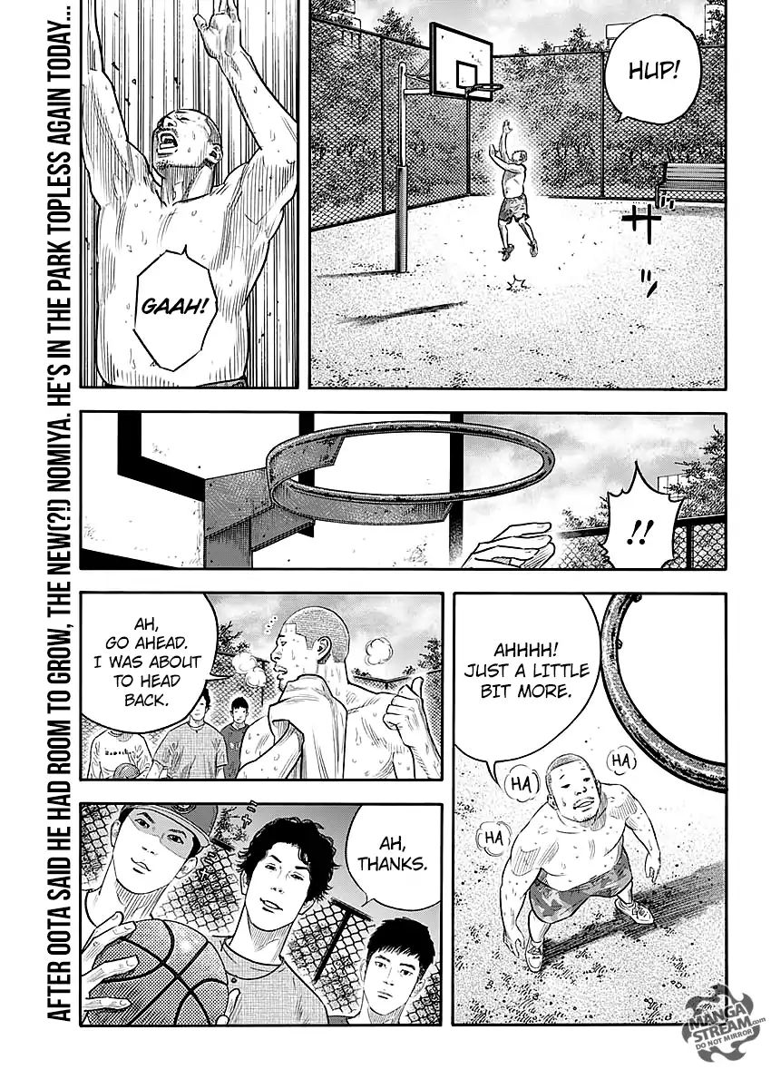 Real Vol.14 Chapter 86 - Picture 3