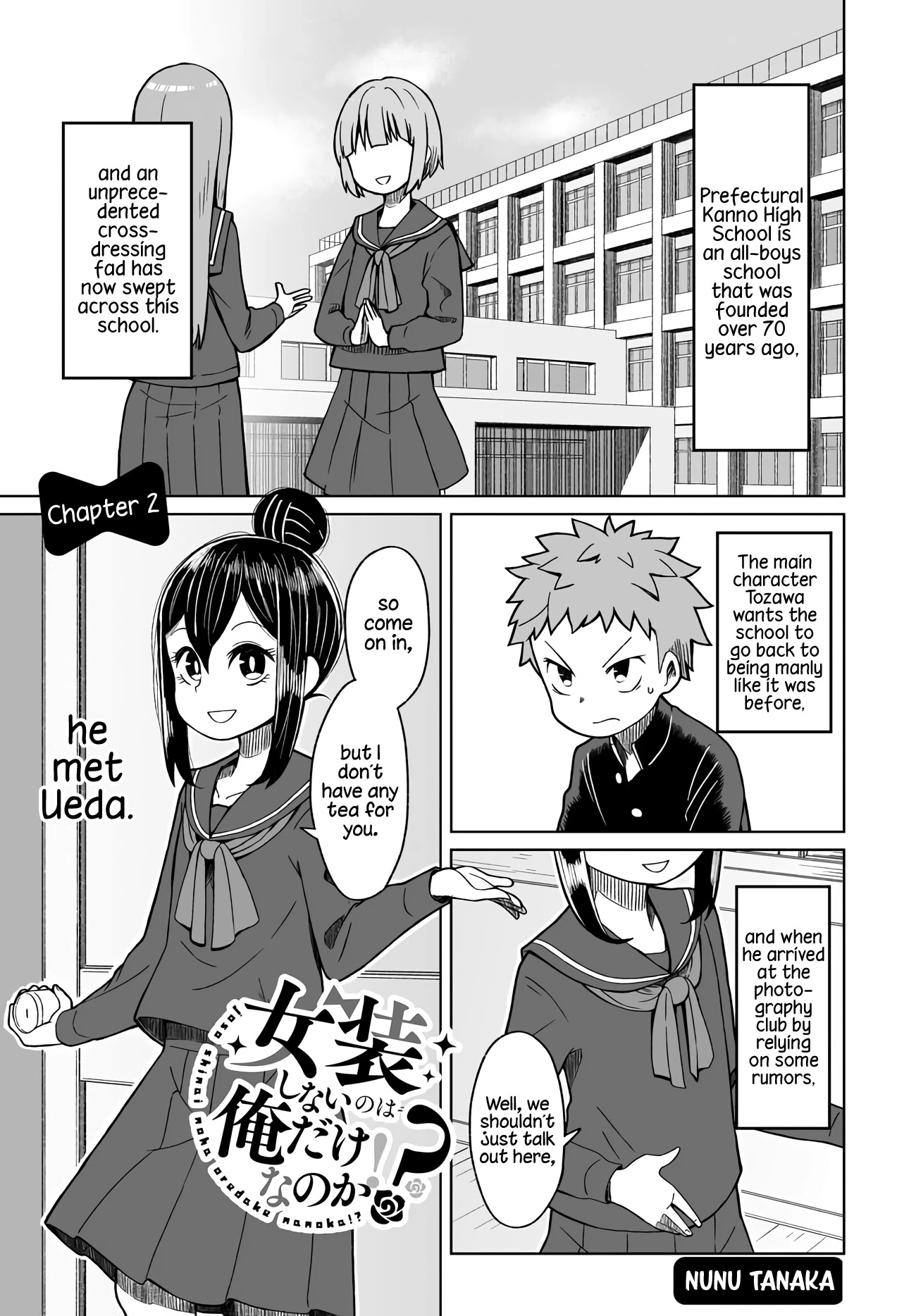 I'm The Only One Not Crossdressing!? Chapter 2 - Picture 2