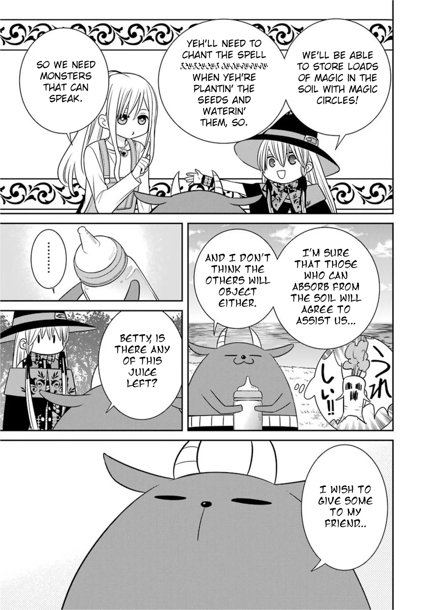 The Witch's Servant And The Demon Lords Horns Chapter 55: The Witch's Servant And The Weakling - Picture 3