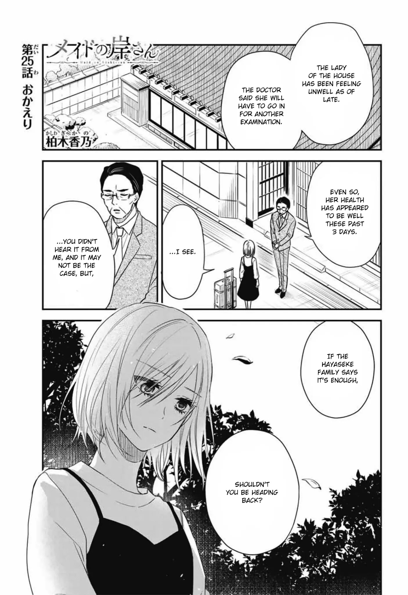 Maid No Kishi-San Chapter 25: Welcome Back - Picture 1