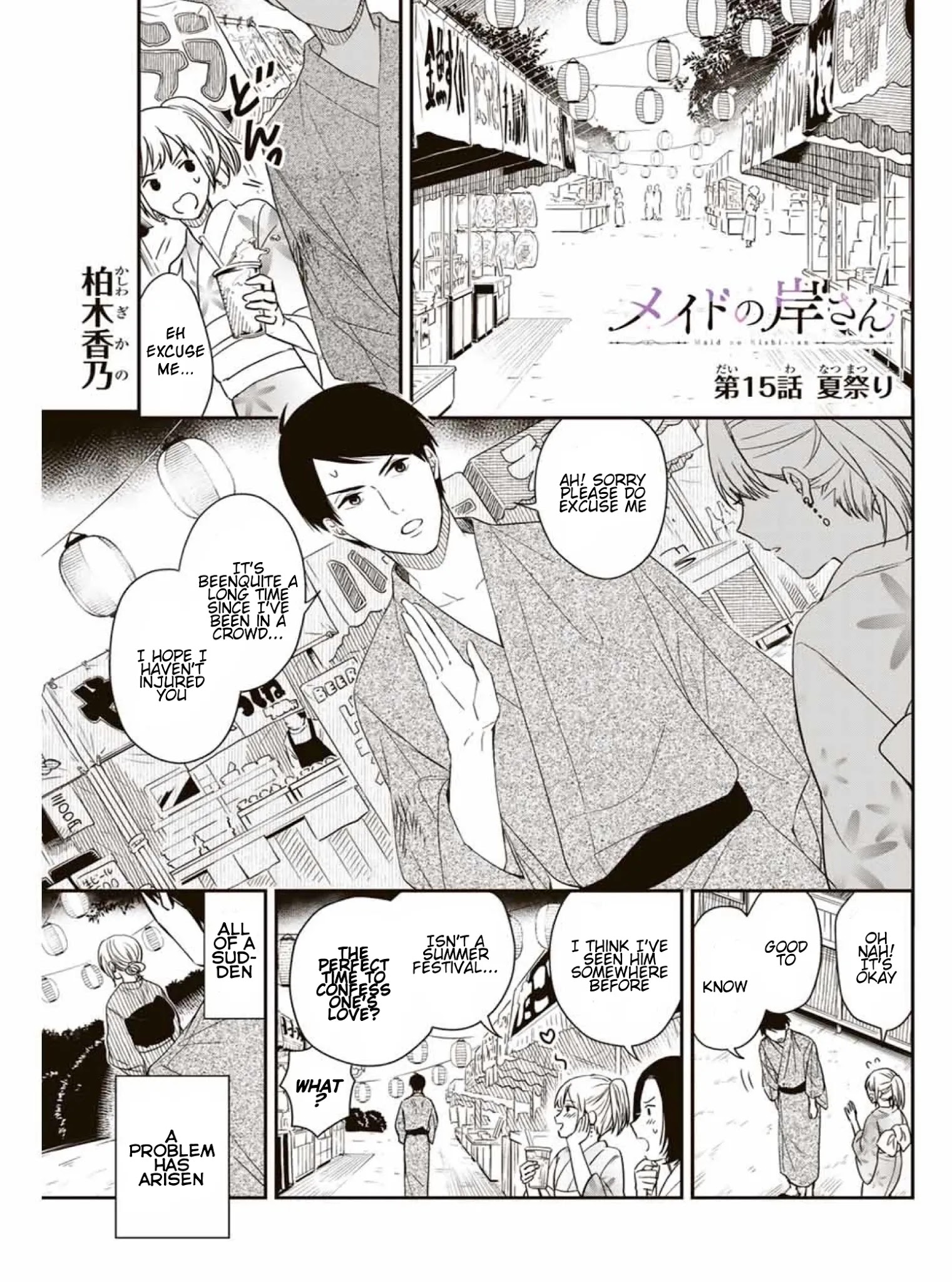 Maid No Kishi-San Chapter 15: Summer Festival - Picture 1