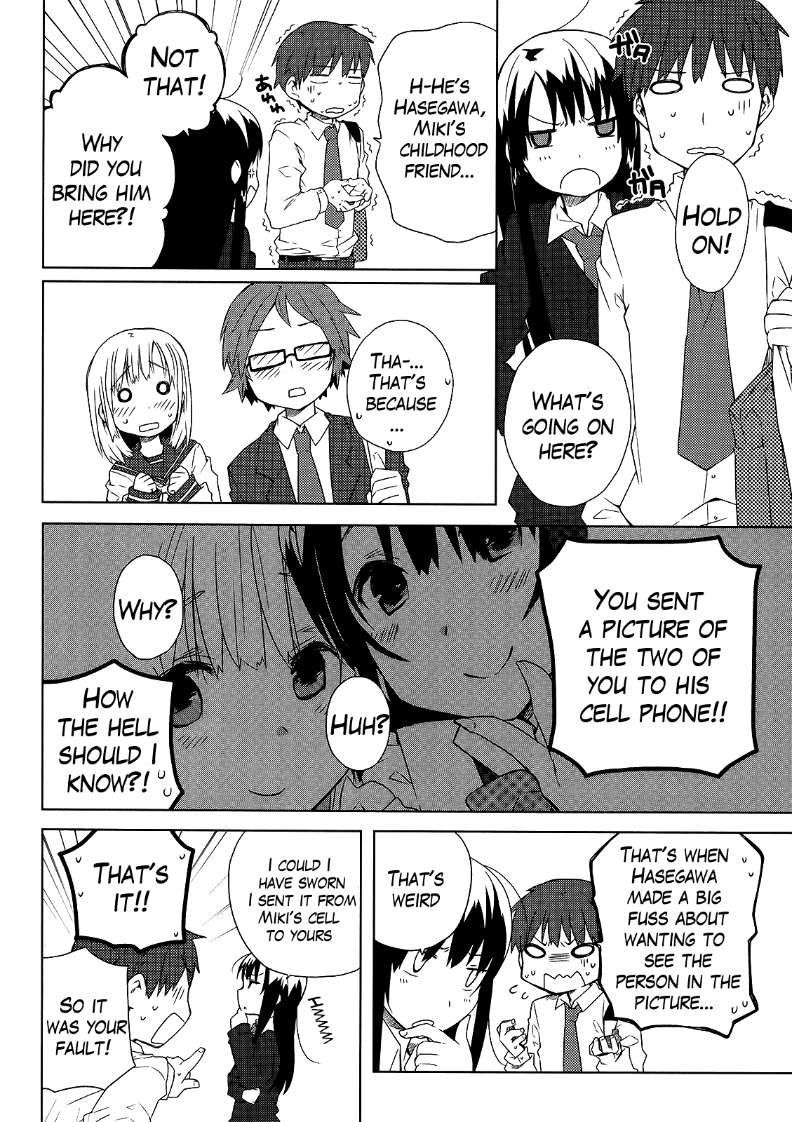 Miki No Houkago - Page 2