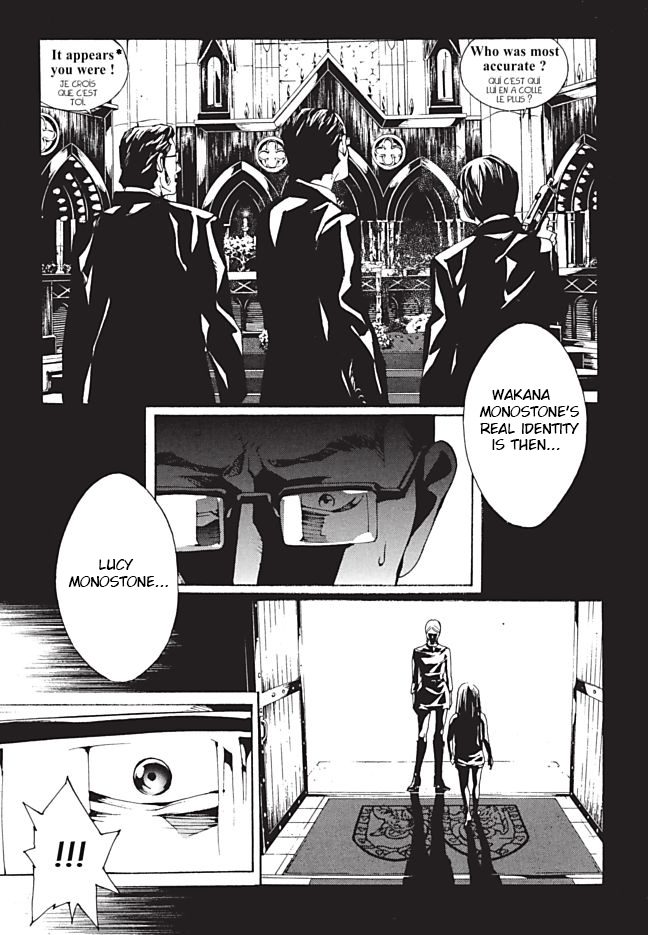 Mpd Psycho Vol.14 Chapter 91: Fury - Picture 1
