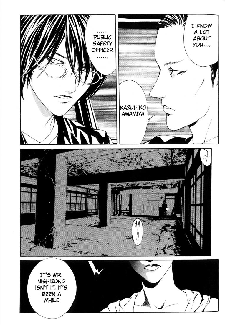 Mpd Psycho Chapter 16 - Picture 3