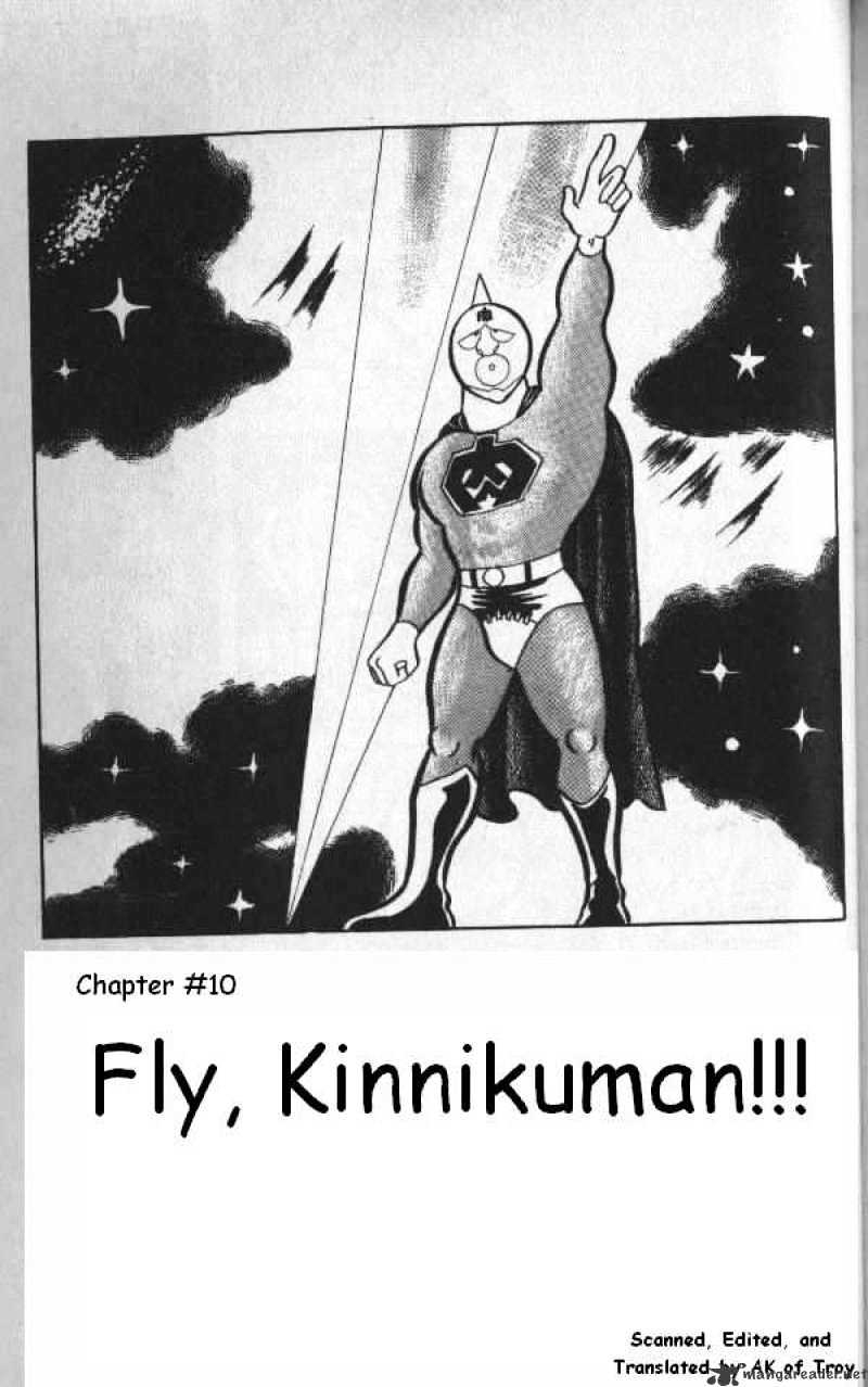 Kinnikuman Chapter 10 : Fly, Kinnikuman - Picture 1