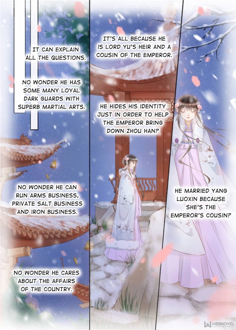 My Dear Concubine - Page 1