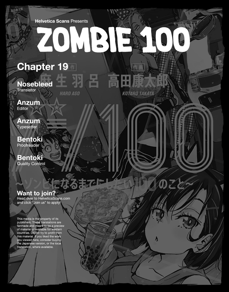 Zombie 100 ~100 Things I Want To Do Before I Become A Zombie~ Chapter 19: Hometown Of The Dead 5 - Picture 1
