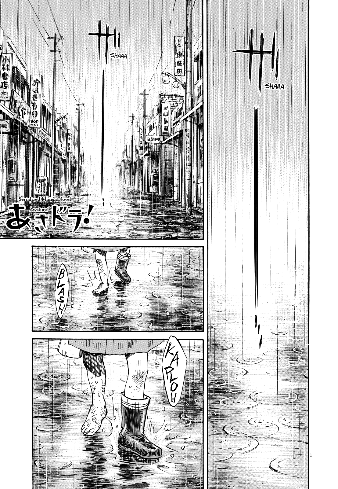 Asadora! Vol.3 Chapter 23: Kinuyo, Sorming In - Picture 1