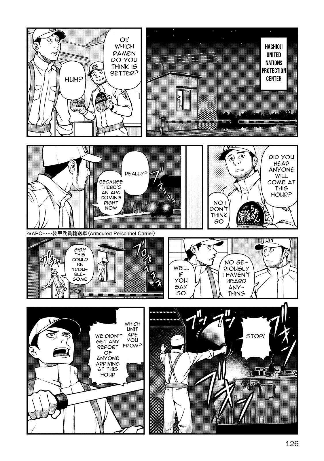 Fushi No Ryouken - Page 3