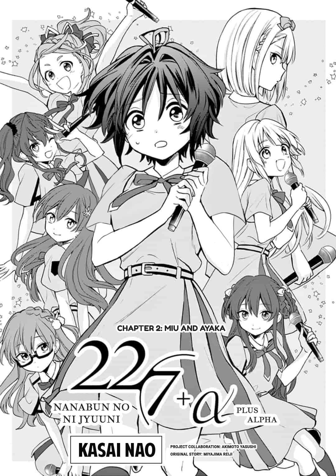 22/7 (Nanabun No Nijyuuni) +Α Chapter 2: Miu And Ayaka - Picture 1