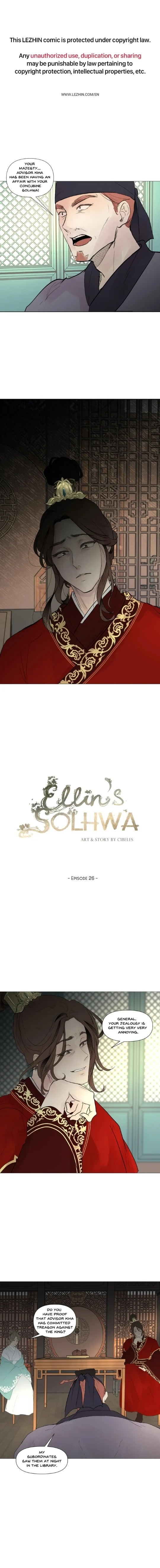 Ellin's Solhwa - Page 1