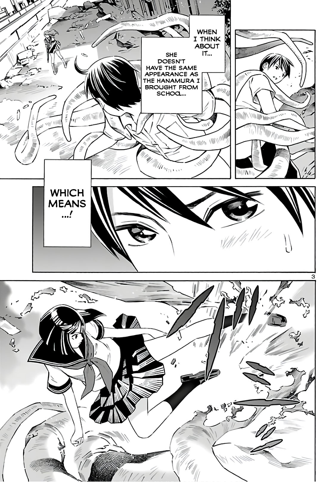 24-Ku No Hanako-San - Page 3